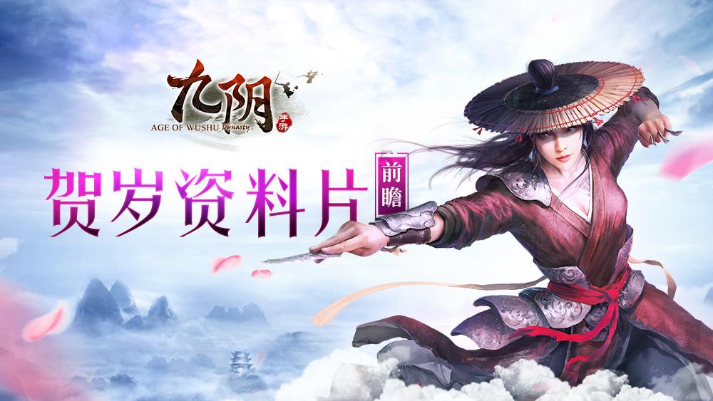 无可救药
