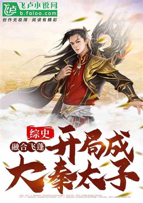 蓝色怪物救援