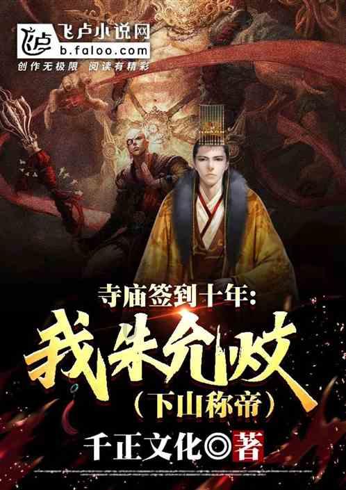 极限摩托大挑战选关版